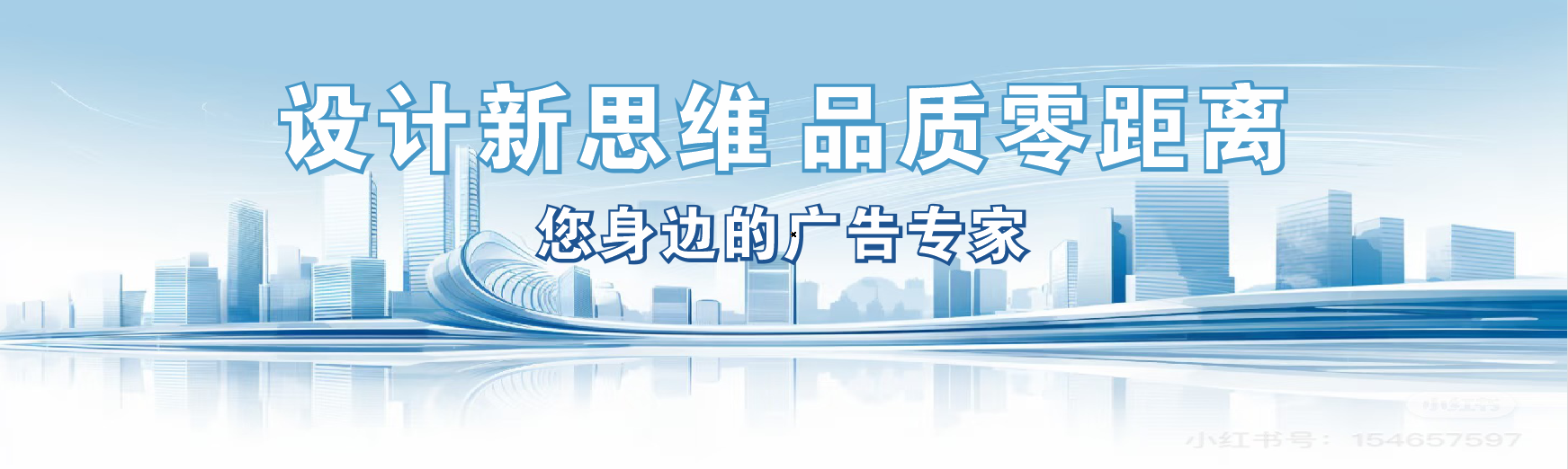 自贡凯创传媒-全方位宣传渠道