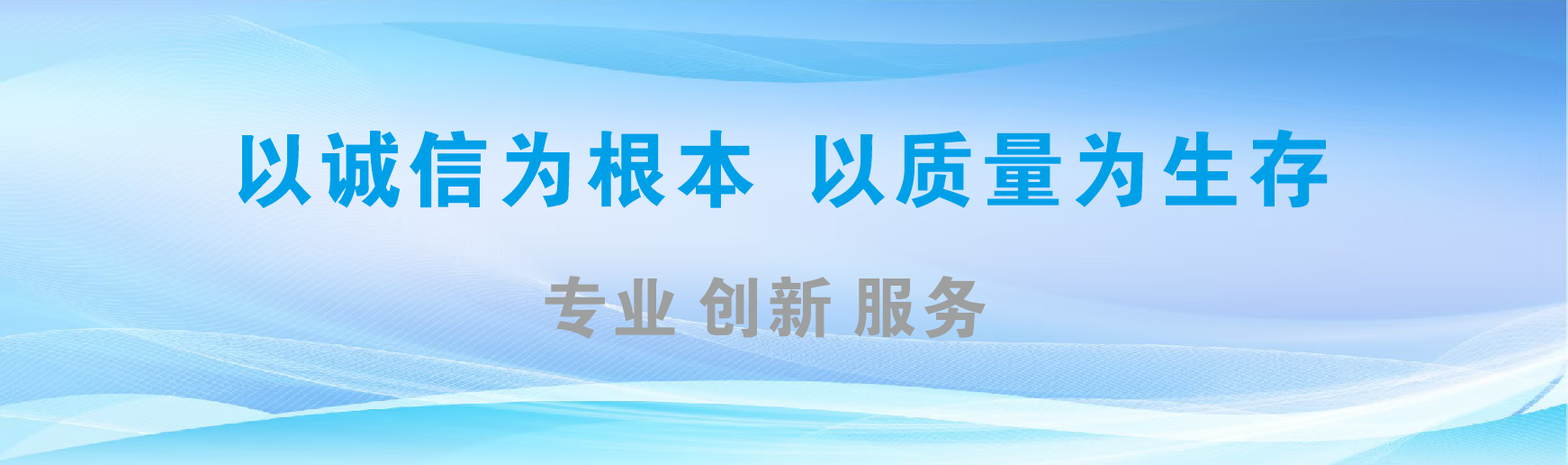 自贡凯创传媒-全国户外广告发布商