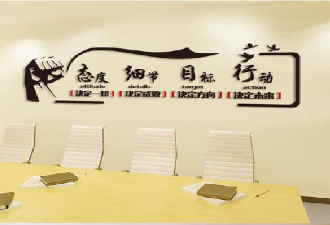 自贡企业文化墙主要展示什么？