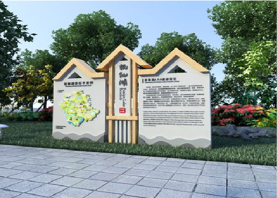 自贡景区标识标牌设计要求。