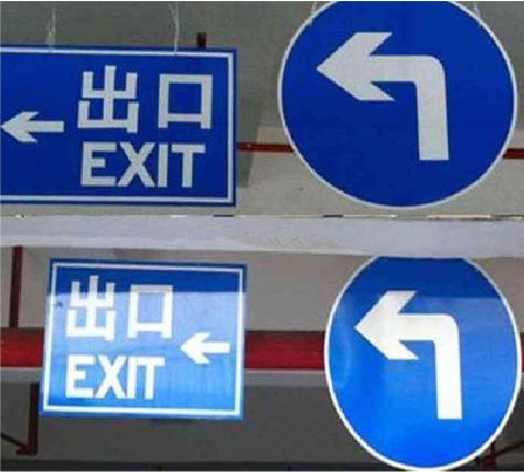 自贡在日常生活中如何区分标识与标牌？