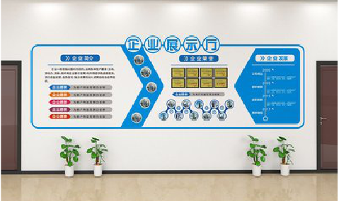 自贡设计师必看的文化墙设计定律。