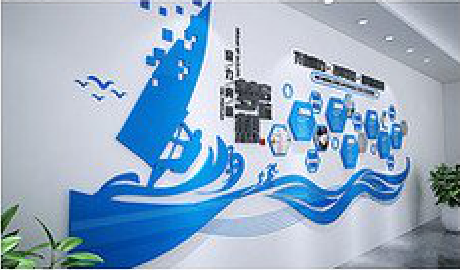 自贡海浪主题文化墙如何设计？