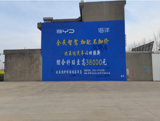 自贡墙固是否有必要刷？