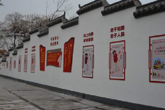 自贡墙体彩绘-乡村文化墙