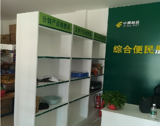 自贡邮政快递点装修