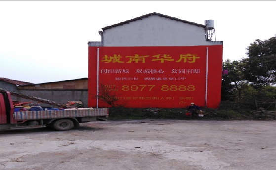 自贡墙体彩绘如何呈现最大效果？