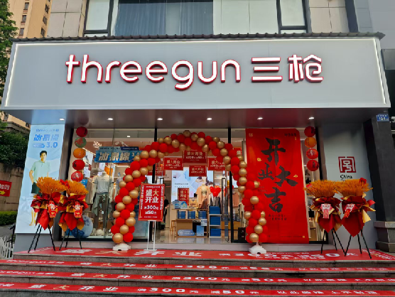 自贡三枪连锁店装修