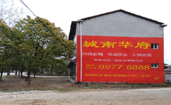 自贡分析哪些行业适合做墙体广告？