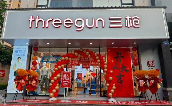 自贡店面装修风格有哪几种及特点?