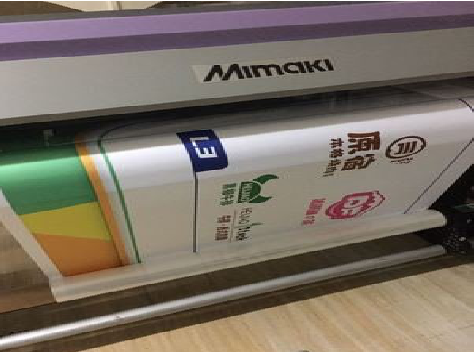 自贡喷印写真褪色的原因。