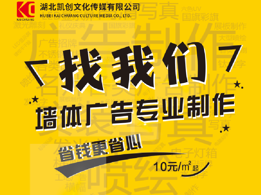 自贡如何增加广告公司的业务量？