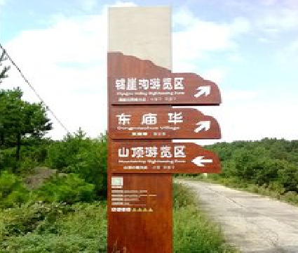 自贡标识标牌制作验收标准有哪些？