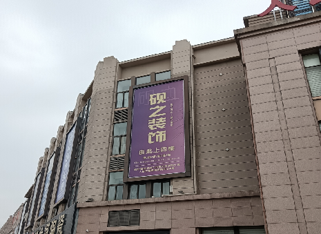 自贡高空喷绘如何安装？