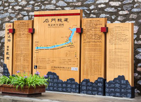 自贡景区标识牌居然有这么多功能，让我来告诉你吧!